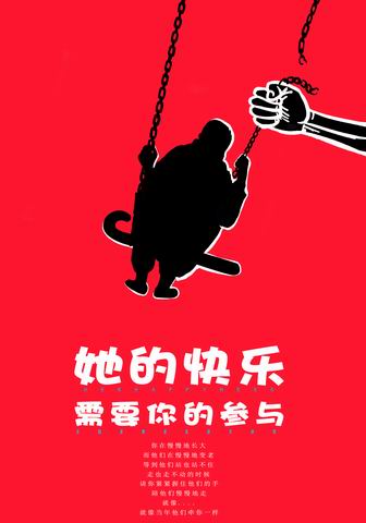 伟德victor1946举办“广告设计”课程作业展