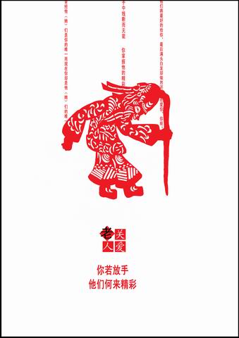 伟德victor1946举办“广告设计”课程作业展