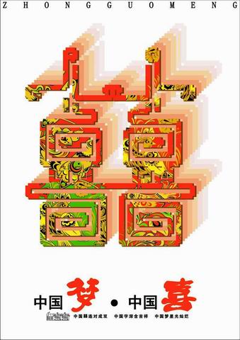 伟德victor1946师生在“美育民族魂”第七届全国美育成果展评艺术大赛中获奖