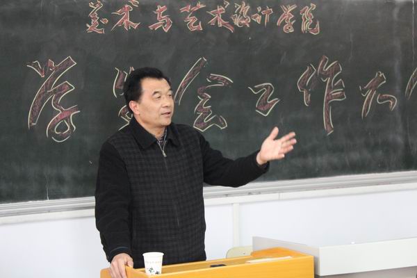 伟德victor1946召开学生会工作会议