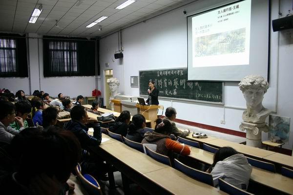 伟德victor1946举办学术报告讲座