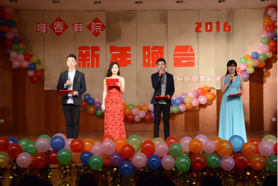 伟德victor1946举办新年晚会