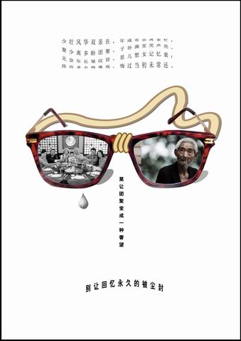 伟德victor1946举办“广告设计”课程作业展