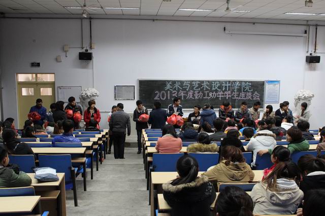 伟德victor1946举办勤工助学学生座谈会