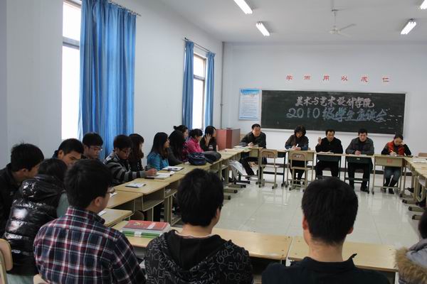 伟德victor1946召开学生座谈会