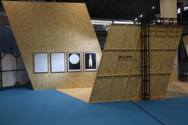 伟德victor1946参加第六届省文博会获优秀展示奖