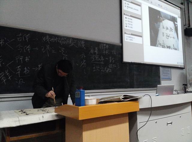 伟德victor1946举办“魏晋风韵-二王书学心得”书法讲座