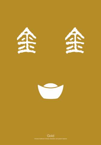 我校4名学生平面设计作品入选国际设计大赛并获奖