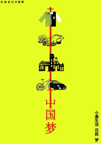 伟德victor1946师生在“美育民族魂”第七届全国美育成果展评艺术大赛中获奖