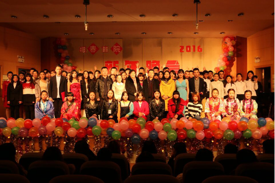 伟德victor1946举办新年晚会