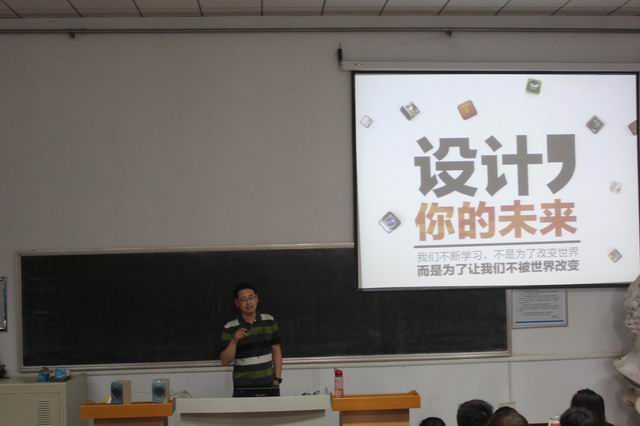 伟德victor1946举办就业辅导讲座