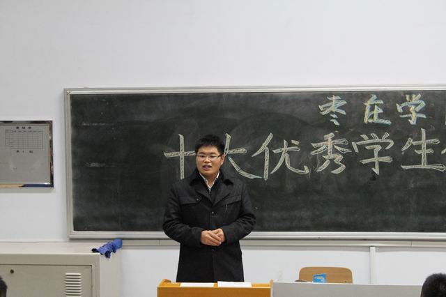 　　　伟德victor1946举办十大优秀学生事迹报告会