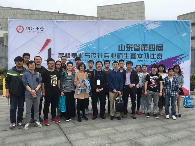 伟德victor1946在我省第四届高校美术与设计专业师生基本功比赛中获奖