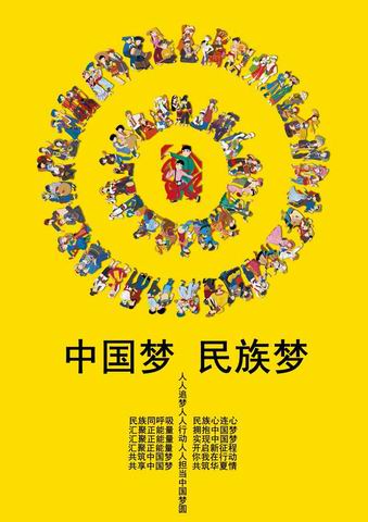 伟德victor1946师生在“美育民族魂”第七届全国美育成果展评艺术大赛中获奖