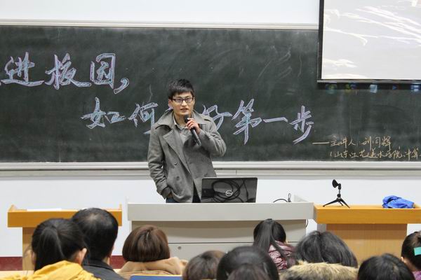 伟德victor1946举办专题讲座