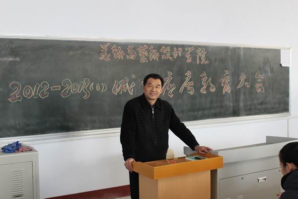 伟德victor1946举办诚信应考教育大会